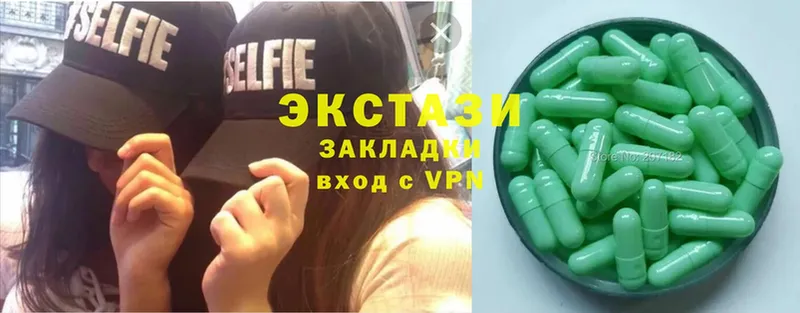 ссылка на мегу ONION  Гуково  ЭКСТАЗИ MDMA  где купить наркотик 