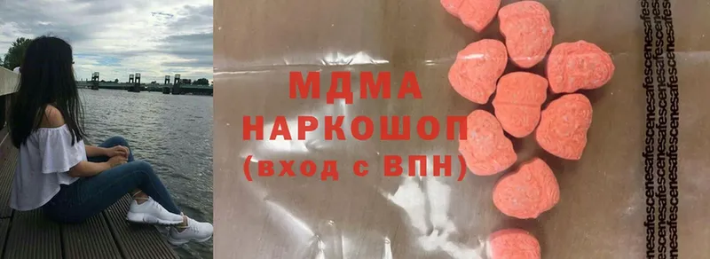 МДМА молли  Гуково 